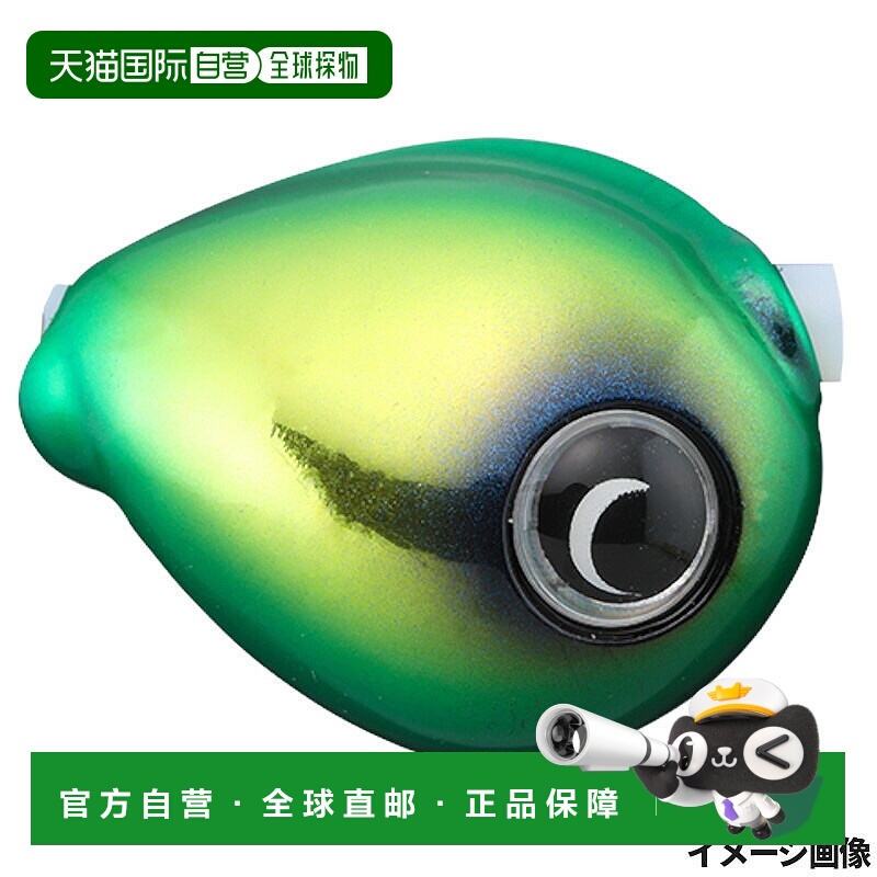 日本直邮Jackal TG Bingama Slide 闪电头 NEO 100g F288 绿金 NE