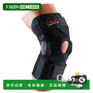 M429XC 日本直邮McDavid 身体护理支架 铰接护膝
