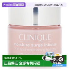 香港直邮CLINIQUE倩碧水磁场72小时滋润补水水嫩肌肤补水霜75ml正