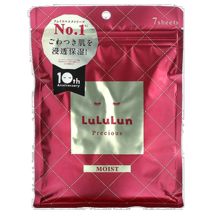 香港直邮Lululun贴片面膜红色舒缓维稳温和4KS 7片 108ml保正品