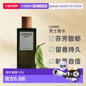 LOEWE罗意威黑色圆舞曲男浓香木质调EDP50 100ml正品
