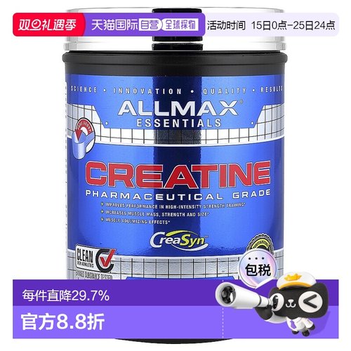 香港直发AllMax Nutrition肌酸粉肌肉健康补充剂加强肌肉1000g