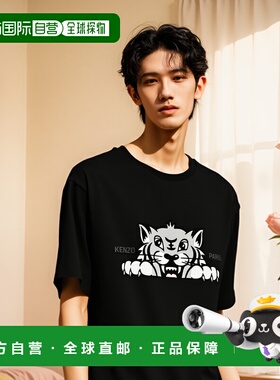 香港直邮KENZO 男士T恤 FF55TS5264SI99J CO 黑色 Black cotton o