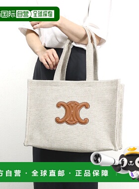 日本直邮 Celine 大号 Cabas Thais Cuir Triomphe 手提包 Triomp