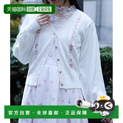 1h可退 日本直邮axes femme 女装 樱花刺绣针织开衫 TS161X141