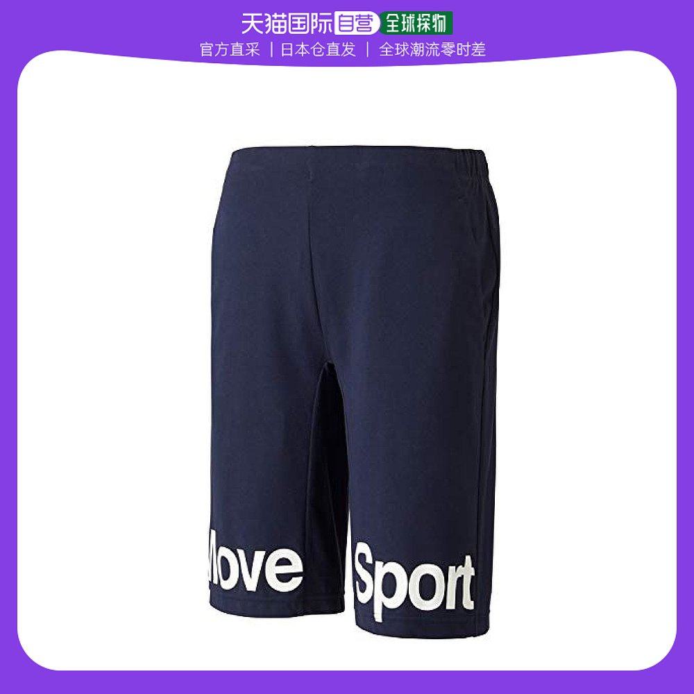 【日本直邮】Descente  男士休闲短裤 运动短裤 NV M