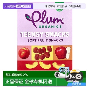 幼儿 桃子味 香港直发谷百 每包 软水果零食 包 0.3 Teensy