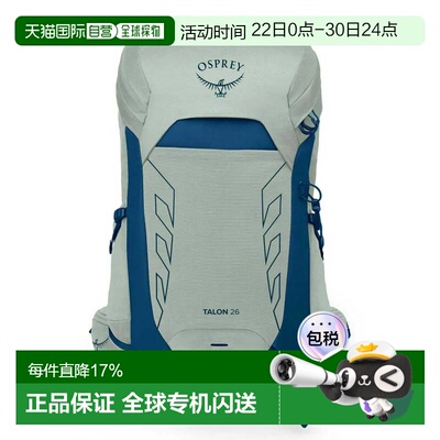 香港直邮OSPREY Talon 26L 中性双肩包 背带背包