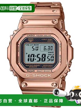 香港直邮Casio卡西欧手表日常美观装饰表休闲经典GMW-B5000GD-4