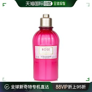 香港直邮L'OCCITANE 欧舒丹玫瑰身体乳液 250ml