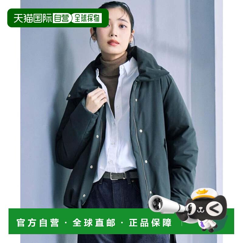 日本直邮23区 大号 羽绒服 防水 先行预订 限定松绿色 外套