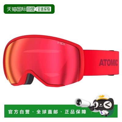 香港直邮ATOMIC Revent JR S HD 青少年款 光致变色滑雪镜 中性