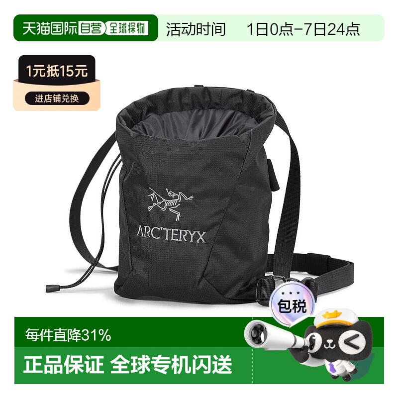 1h可退 加拿大直邮始祖鸟Ion 男女轻量级粉袋耐用户外运动双肩包