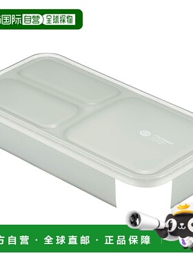 【日本直邮】CB JAPAN 替换配件 浅灰色 纤薄便当盒 抗菌 Foodman