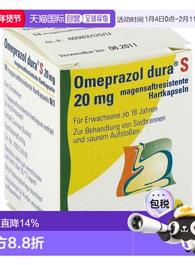 欧洲直邮德国药房Dura奥美拉唑胃药肠溶胶囊14粒抑胃酸修复胃粘膜
