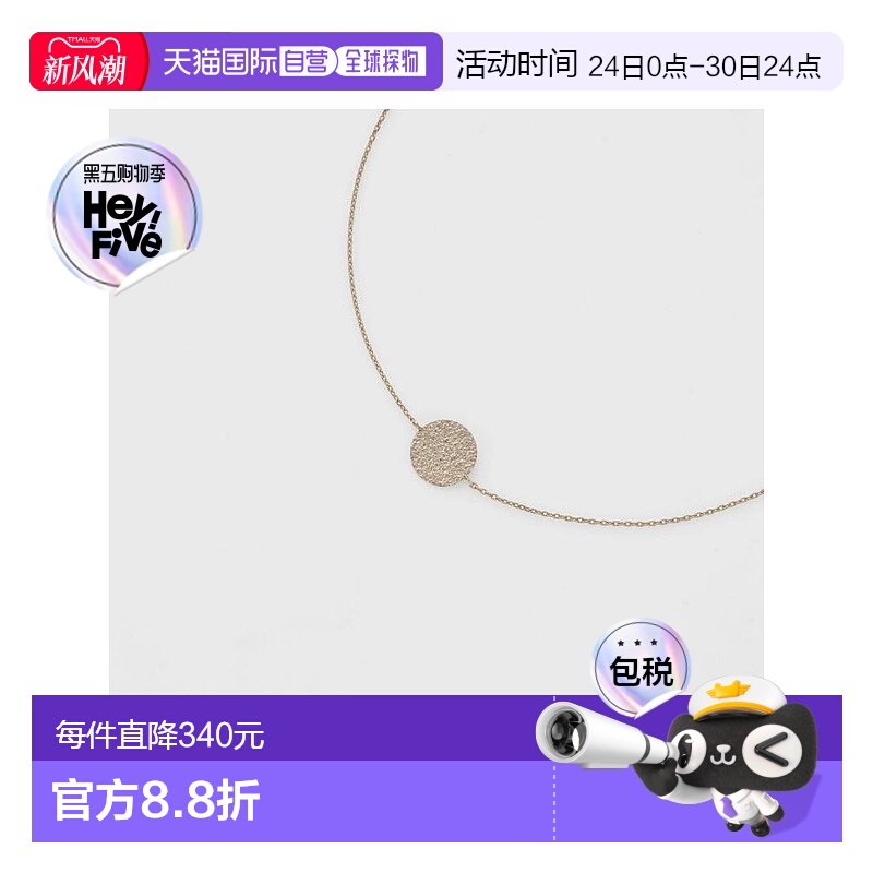 日本直邮日潮 agete 阿卡朵【限定款】K10粉金色手链粉色 均码