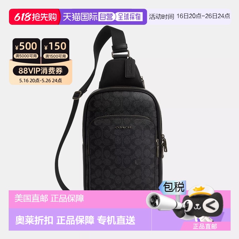 ͭɫ/̿ɫ/ɫ 21cmx 31.8cmߣx 8.9cm ӪCoachOutletEthanPack־Է-ͭɫ/̿ɫ/ 1463.62Ԫ(88VIP 95)