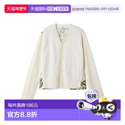 1h可退 日本直邮Mila Owen 羊绒棉拼接植物图案针织开衫