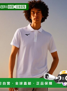 【日本直邮】美津浓Mizuno标准款POLO衫 吸汗速干32MA9195白/黑色