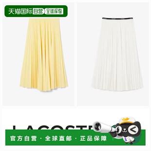 韩国直邮LACOSTE 25SS 女士基本款百褶长裙 JF1402-55G半身裙