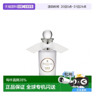 单 香港直邮Penhaligon 潘海利根 月亮女神护发香氛喷雾30ml 新版