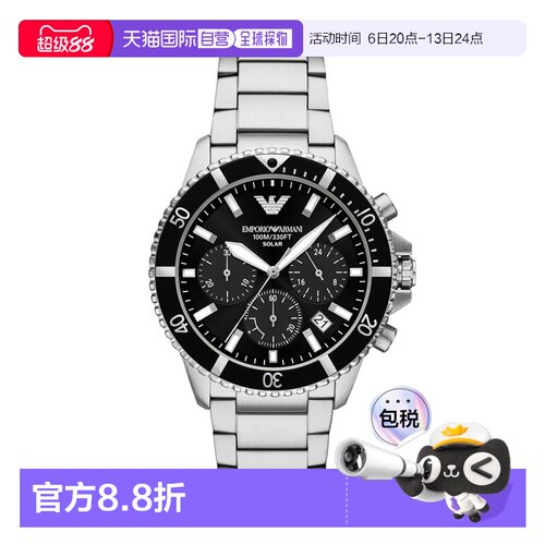 香港直邮Emporio Armani阿玛尼手表AR11739