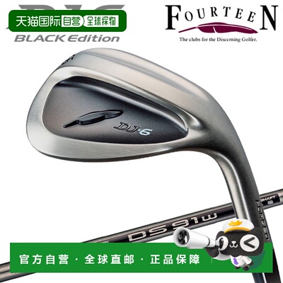 日本直邮FOURTEEN DJ-6 锻造挖起杆 黑色