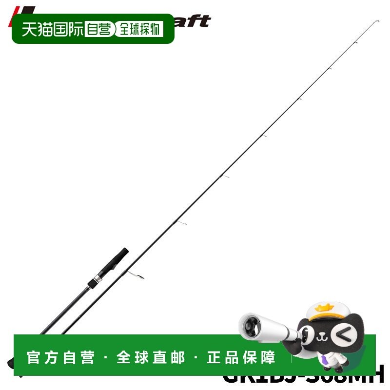 日本直邮Major Craft 铁板钓竿 Giant Killing 1G 级刀片铁板钓竿,户外/登山/野营/旅行用品,路亚竿,淘宝优惠券,粉丝福利购,淘宝优惠卷
