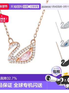 Swarovski/施华洛世奇Dazzling天鹅项链明星同款送礼小众