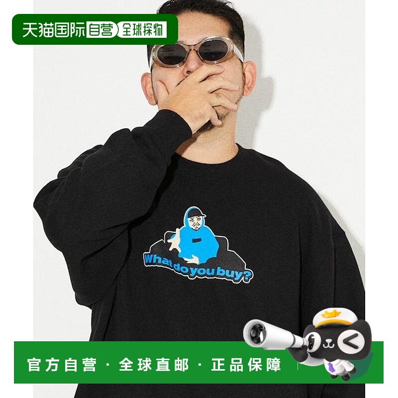 1h可退 日本直邮官方授权 FREAK'S STORE MF OJI SWT CN -  MF儿C