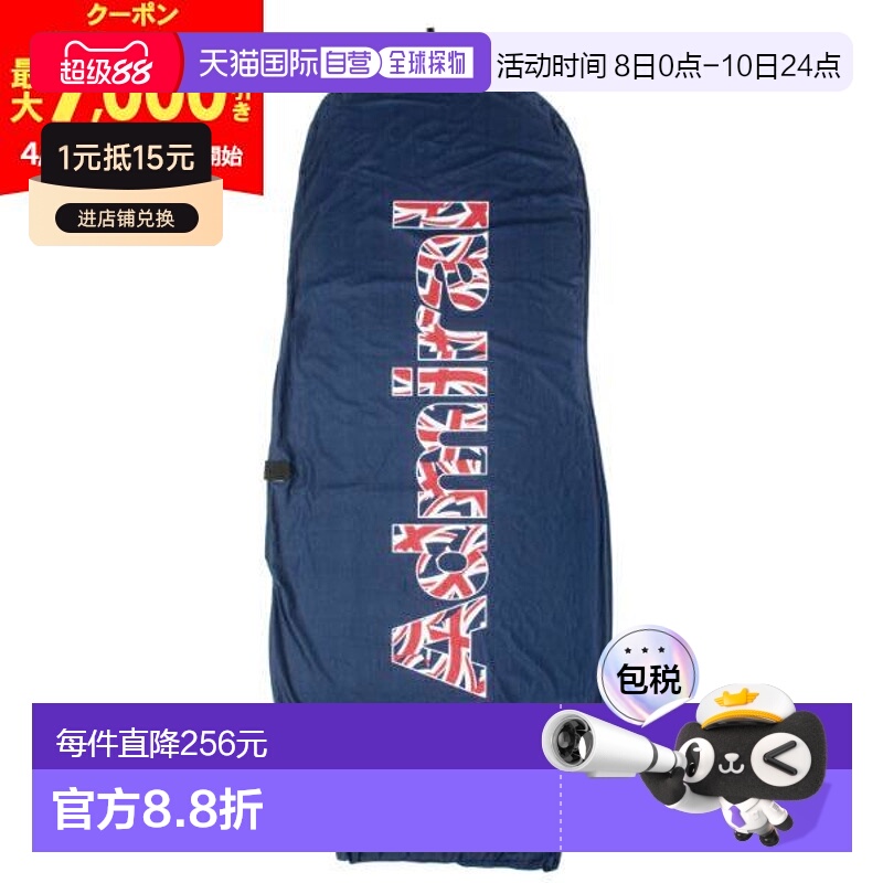 日本直邮Admiral Golf Stretch ADMG4BK1 旅行套新款