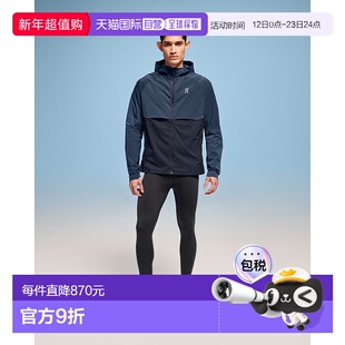 自营欧洲直邮On昂跑Core系列男士丹宁蓝/海军蓝再生聚酰胺防水夹