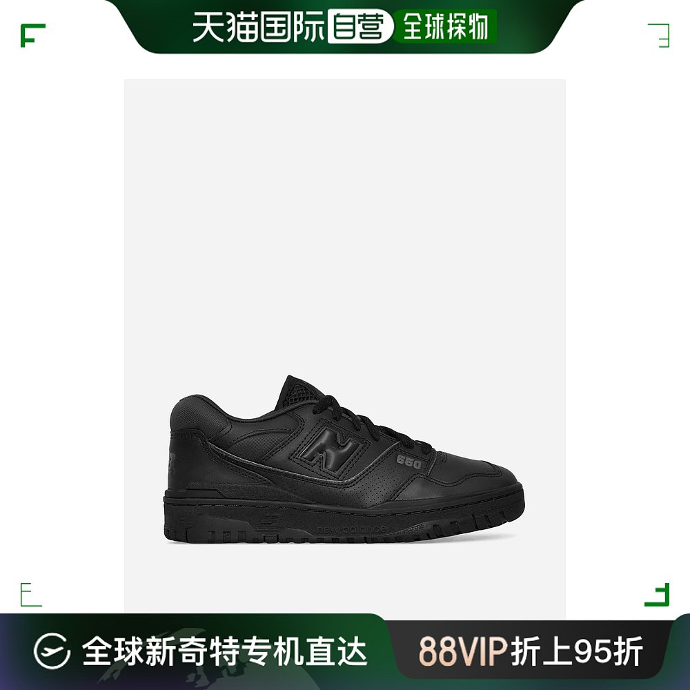 香港直邮潮奢 New Balance  男士550 黑色运动鞋 流行男鞋 时尚休闲鞋 原图主图