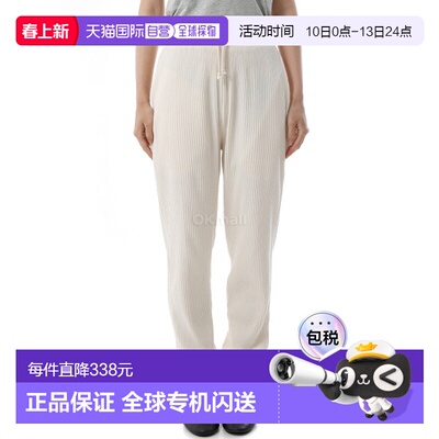 韩国直邮Baserange 米白色运动裤（FSPRI000） 训练裤卫裤休闲裤