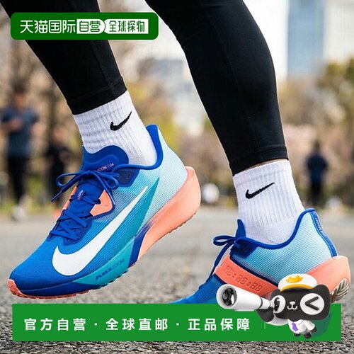日本直邮Nike Air Zoom Rival Fly 4 男士跑步鞋 FV6040 蓝色 粉