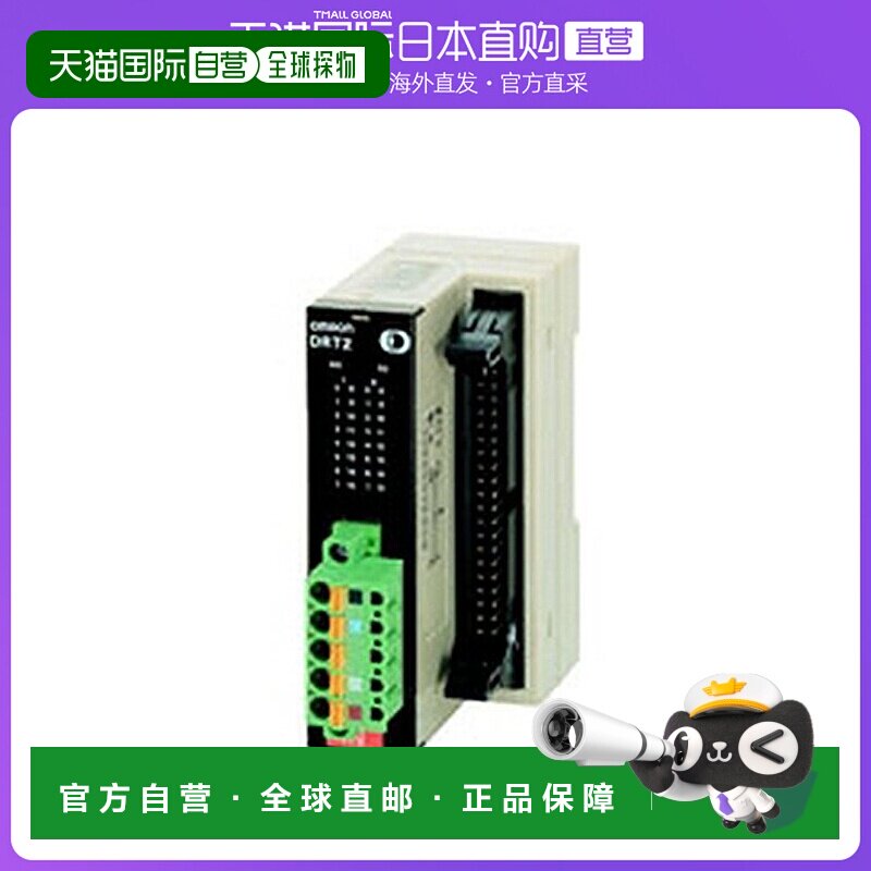 日本直邮Omron欧姆龙 电器产品配件 Smart Slave 