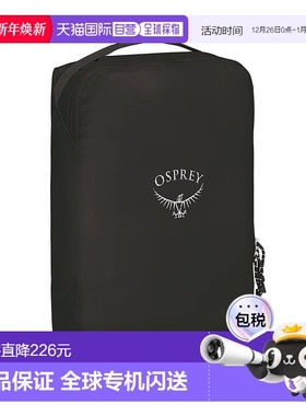 欧洲直邮Osprey Ultralight Packing Cube男女黑色尼龙中号收纳袋
