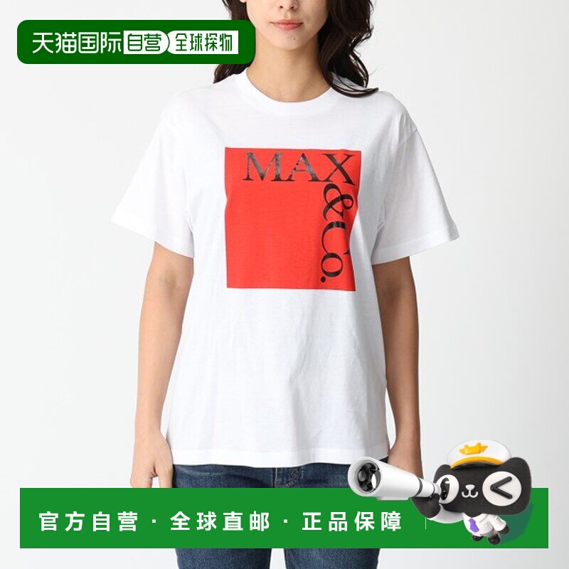 日本直邮Max Mara 和 Max & Co. 女童T恤MAX MARA MAX&Co. MX0005