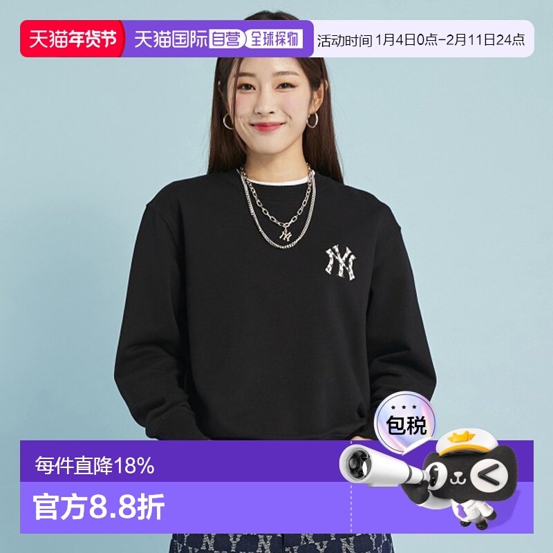 韩国直邮Mlb男女款卫衣运动衫白色后背logo印花圆领套头百搭舒适,运动服/休闲服装,运动卫衣/套头衫,淘宝优惠券,粉丝福利购,淘宝优惠卷