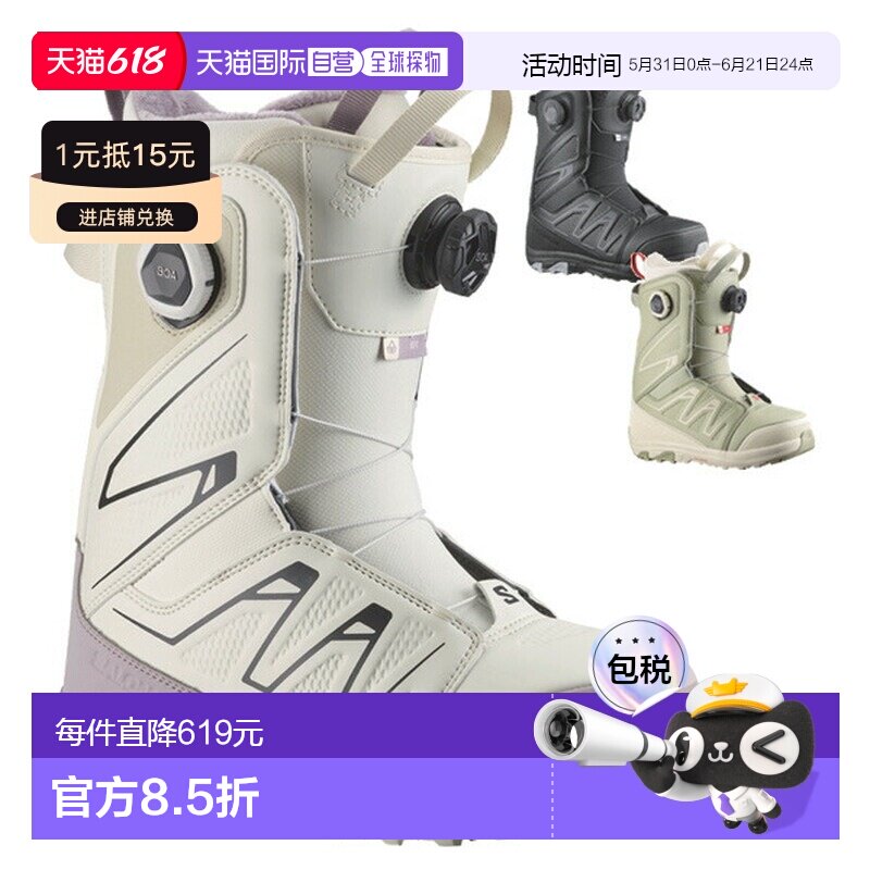 日本直邮Salomon IVY BOA SJ Ivy Boa 女士雪鞋 Boa 单板滑雪板