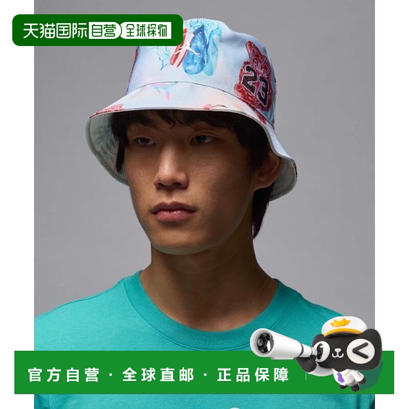 韩国直邮NIKE NIKE 耐克 HV1096-133 乔丹 Apex 双面水桶帽 - /86