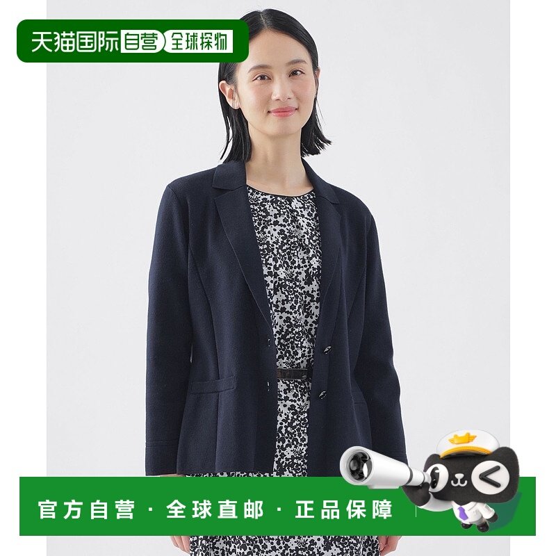 1h可退 日本直邮TRANS WORK 女士可机洗全针织夹克 U1N06532__