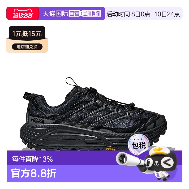 香港直邮HOKA Mafate Three2 男女运动休闲鞋 1175490-BCKT