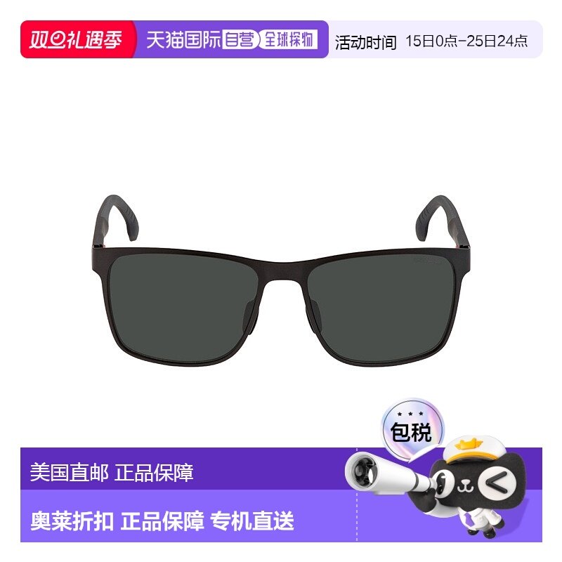 自营 Carrera 8026/S 男式哑光黑绿色矩形 57-17-145 太阳镜 - 绿