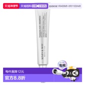 传明酸 香港直邮Mary 盎司 May 1.05 克 谷胱甘肽眼霜