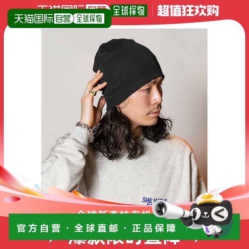 日本直邮CA4LA男女同款MODAAL WATCH7棉混纶帽子 舒适透气 伸缩性