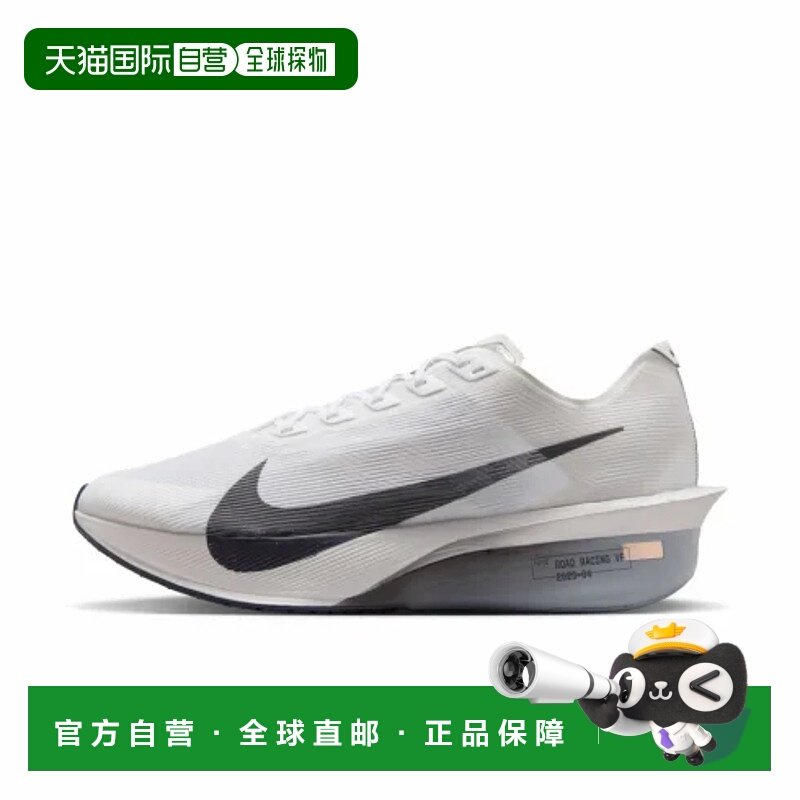 日本直邮【日本直邮】NIKE耐克男女同款跑步鞋HF6414-100新款,运动鞋new,跑步鞋,淘宝优惠券,粉丝福利购,淘宝优惠卷