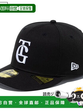 日本直邮New Era 男女通用 Pre Curved 59FIFTY 读卖巨人队客场帽