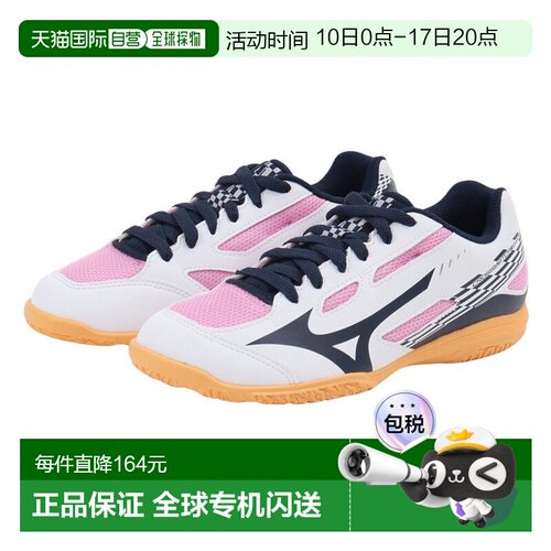 日本直邮Mizuno美津浓男女同款乒乓球鞋81GA243002新款羽毛球