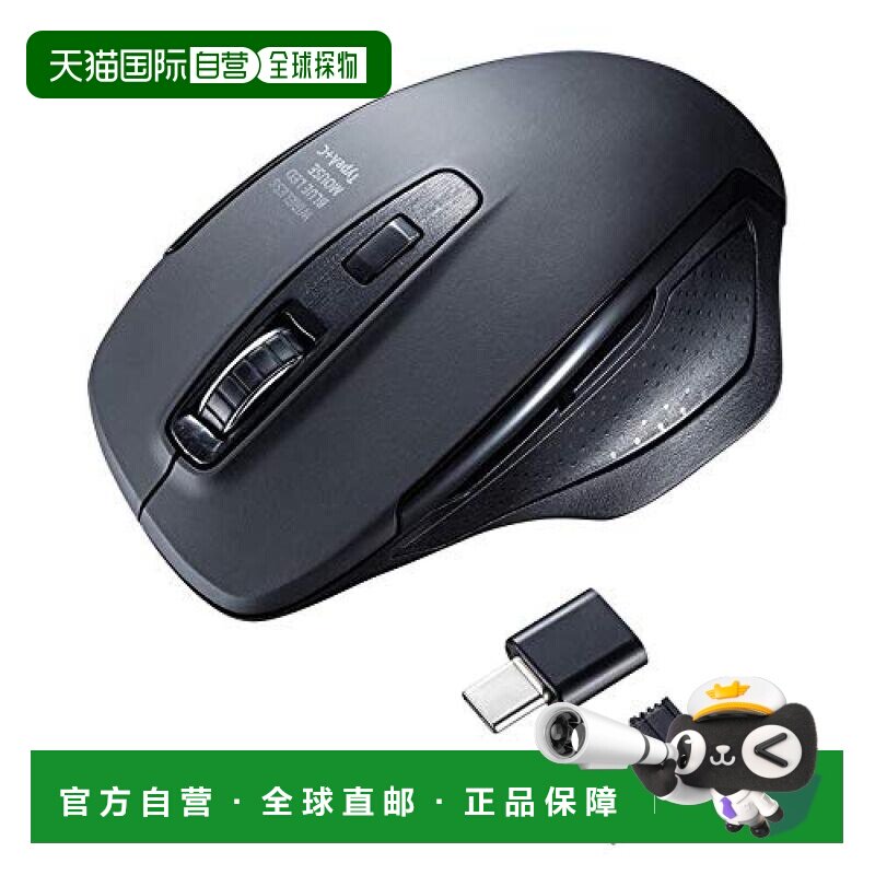【日本直邮】SANWA SUPPLY静音无线蓝色LED鼠标  MA-WBLC169BK